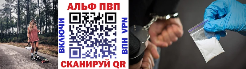 наркотики  Лебедянь  Alfa_PVP VHQ 