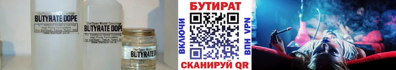 это клад  Лебедянь  БУТИРАТ оксибутират  mega зеркало 