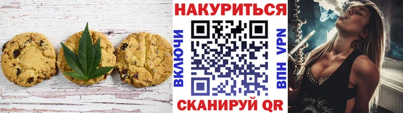 Еда ТГК марихуана Лебедянь