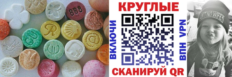 купить наркоту Лебедянь Экстази VHQ