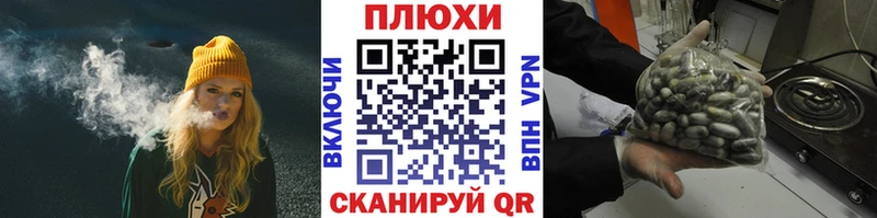 ГАШИШ убойный Лебедянь