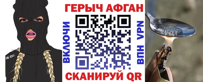 сайты даркнета формула  Лебедянь  Героин белый 