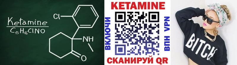 мега рабочий сайт  Лебедянь  КЕТАМИН ketamine  купить наркотики цена 
