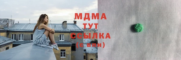 стаф Алексеевка