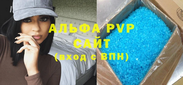 стаф Алексеевка