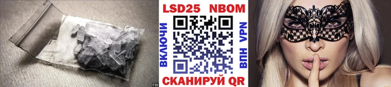 наркота  Лебедянь  ЛСД экстази кислота 