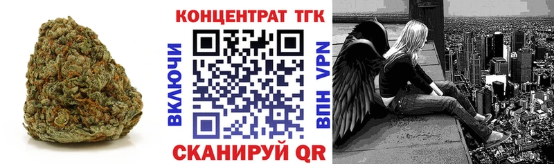 сколько стоит  Лебедянь  кракен вход  ТГК концентрат 